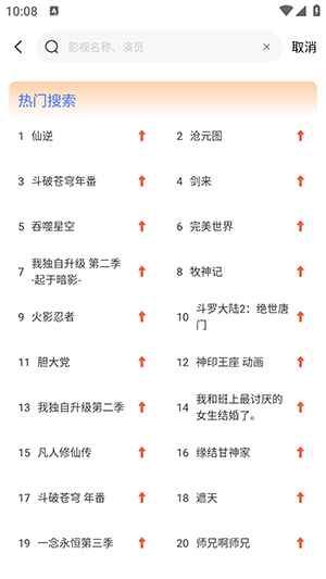 漫漫国APP官方下载安卓免费版-漫漫国APP安卓版下载2025最新版v3.2.0