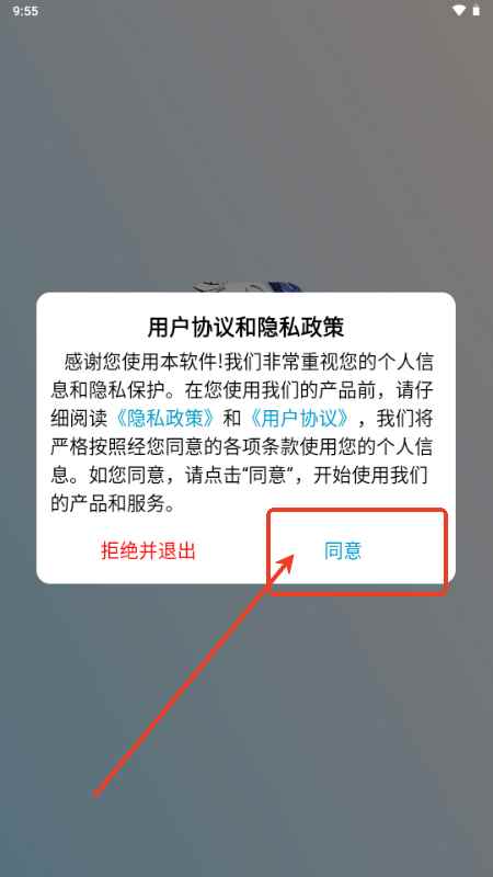 漫漫国