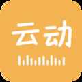 云动听书官网版