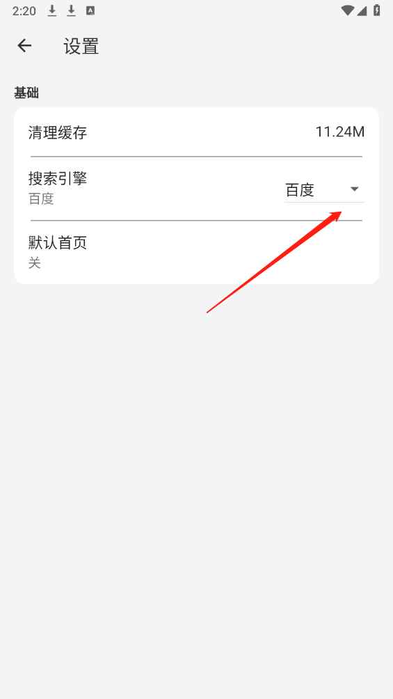 小S浏览器