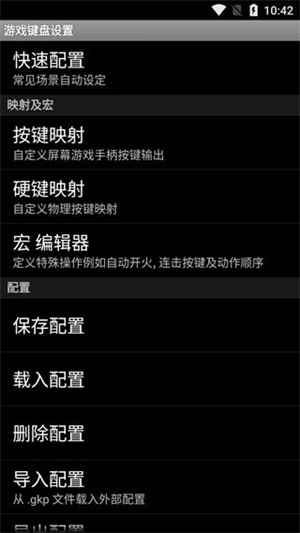 怎么调出来截图4