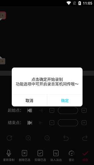 音编美声app官方版下载