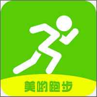 美哟跑步