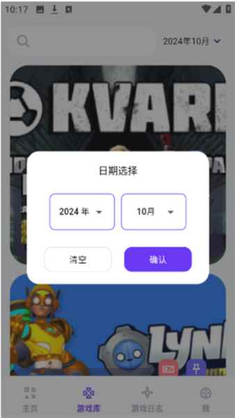 力喵5