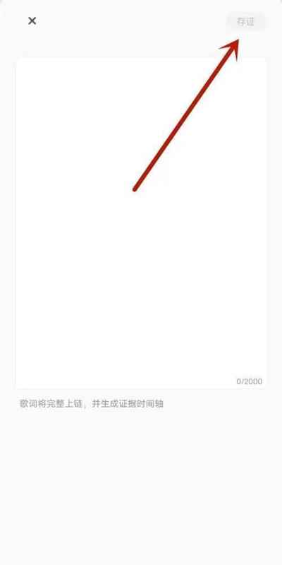 音乐蜜蜂