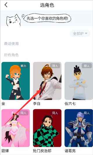 Vcoser最新免费版