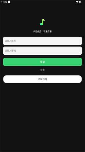 汽泡水音乐
