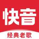 快音免费听歌最新版