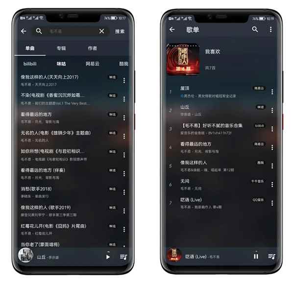 MusicFree