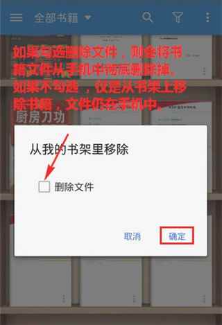 静读天下安卓版下载