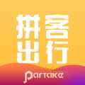 拼客出行