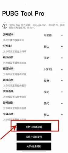 比例助手