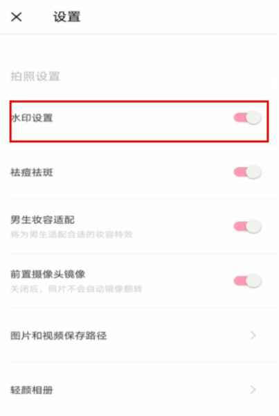 轻颜相机APP图片5