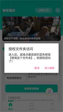 帧率显示器官方版