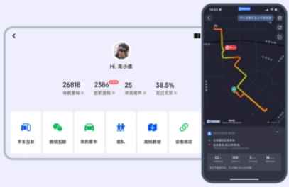 高德地图车机版