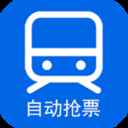 小白抢票最新版