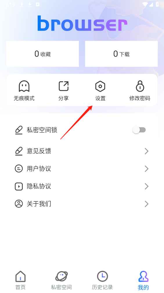 小S浏览器
