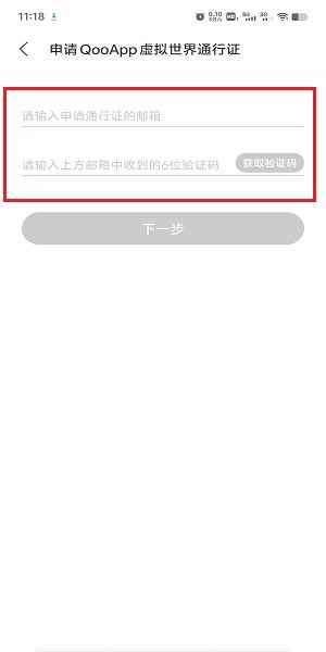 qooapp游戏库