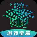 ONE游戏宝盒最新版