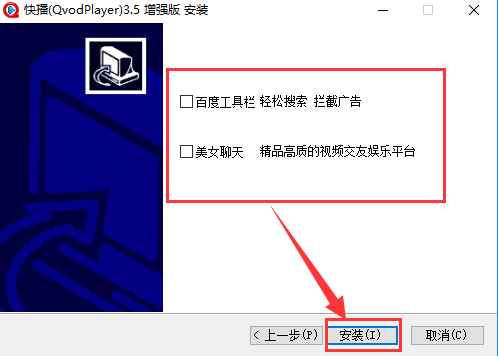快播3.5永久不升级版本