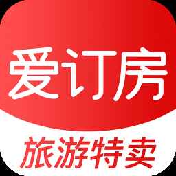 爱订房