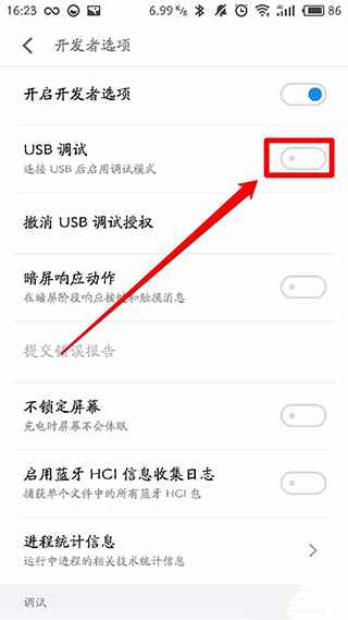 黑阈app如何使用