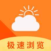 云速浏览器手机官方版