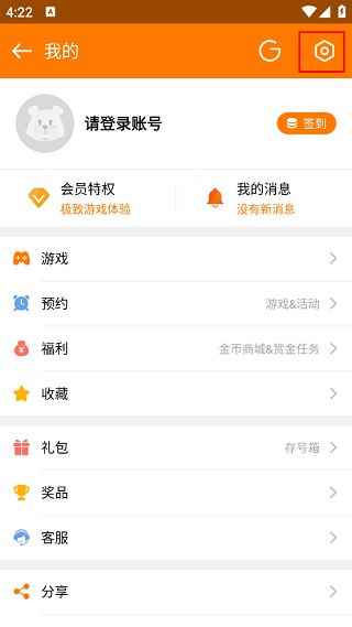 当乐手游