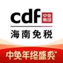中免海南最新版