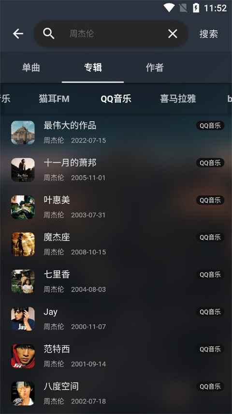 MusicFree