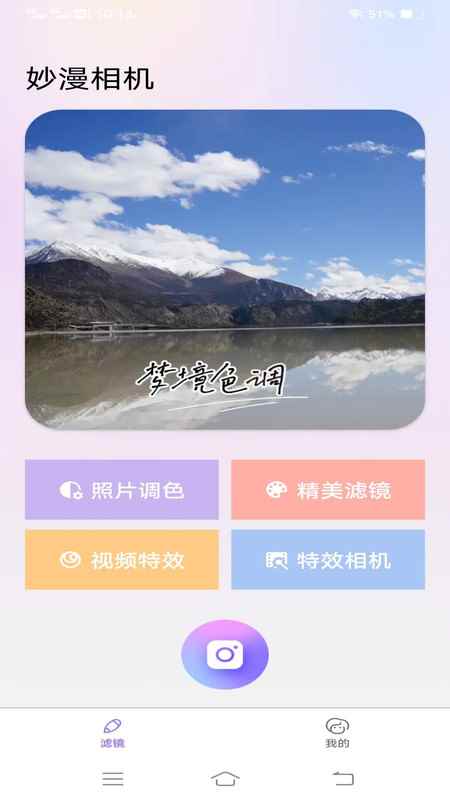 界面大气简洁