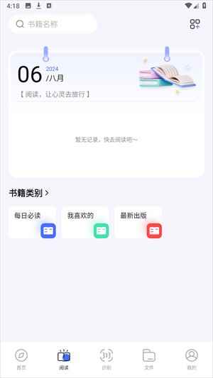 BOBO浏览器蓝色版本