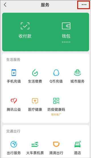 作业帮关闭自动续费方法