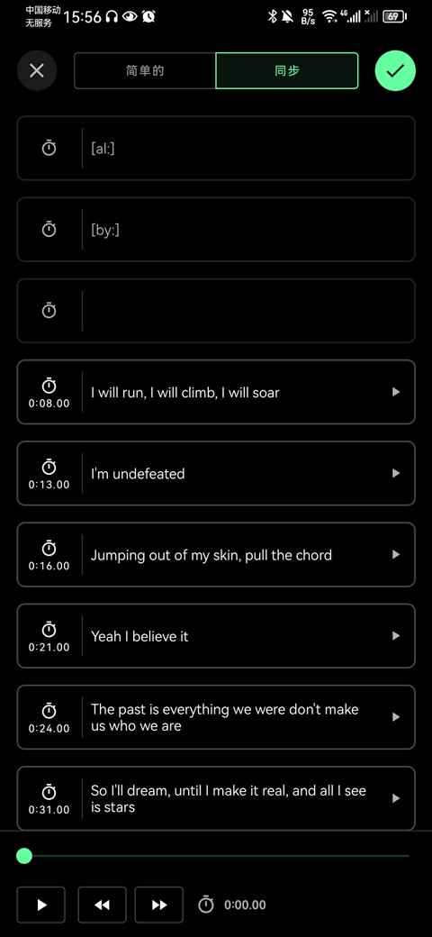 Musicolet