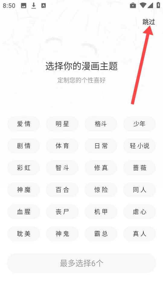 绘梦轩