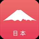 日本旅游