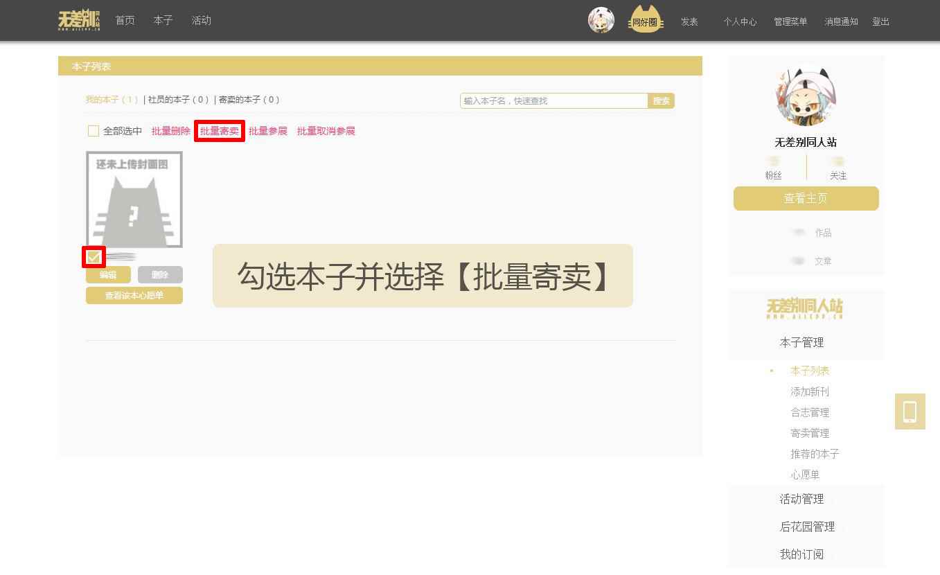 cpp无差别官方安卓下载教程