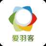爱羽客羽毛球