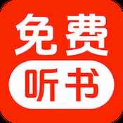 免费听小说免费安装入口