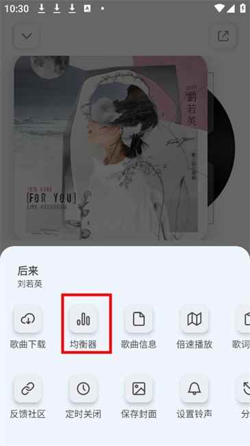 云母音乐app