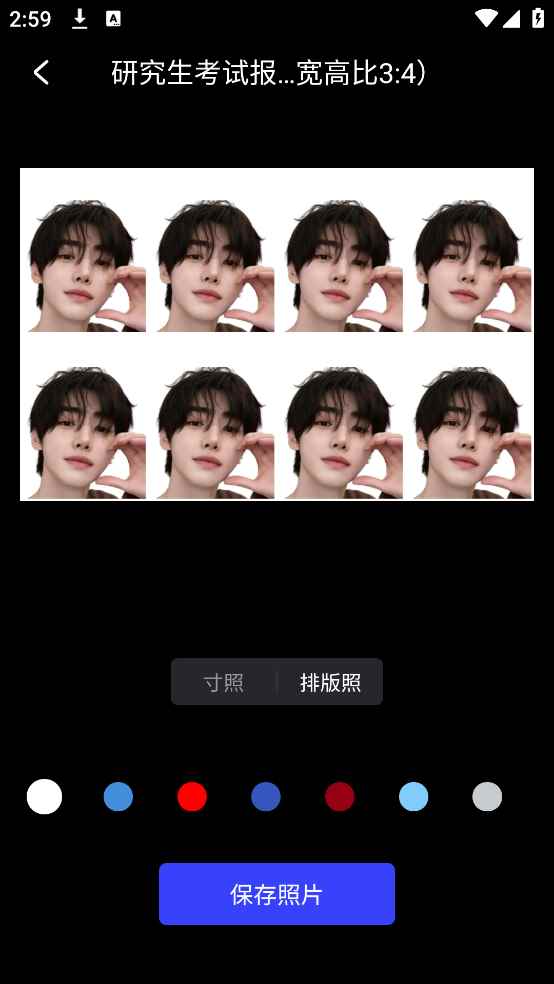 光影魔术手手机版