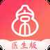 北京好中医最新版