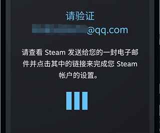 steam注册教程