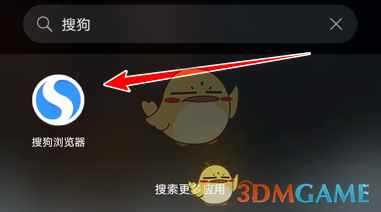 《搜狗浏览器》加入书架方法