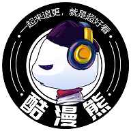 酷漫熊漫画官方下载无广告安装