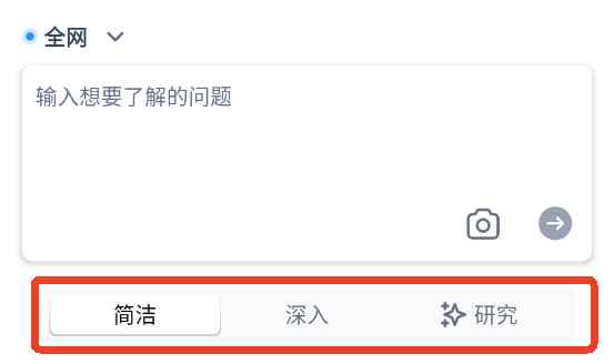 秘塔ai搜索
