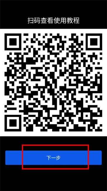 微思应用商店手表版