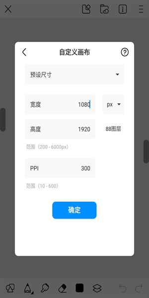 画世界Pro