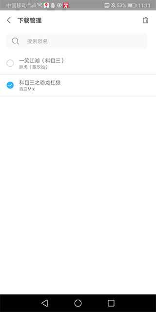 乐享音乐