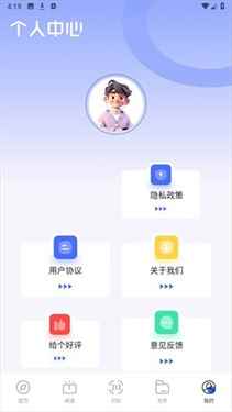 波波浏览器